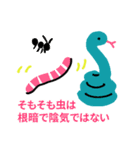 ただなか（個別スタンプ：14）