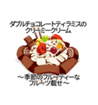 ただなか（個別スタンプ：15）