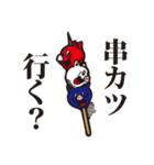 sneakerwolf 落書きスタンプ。（個別スタンプ：13）