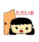 女の子の、ひらがなスタンプ！（個別スタンプ：7）