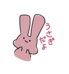 でかみみうさぎ（個別スタンプ：1）