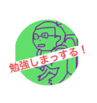 しゅしゅしゅのしゅーー（個別スタンプ：8）