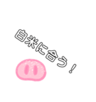 米だいすきマン（個別スタンプ：2）