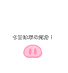米だいすきマン（個別スタンプ：3）