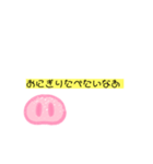 米だいすきマン（個別スタンプ：4）