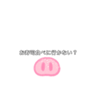 米だいすきマン（個別スタンプ：6）