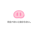 米だいすきマン（個別スタンプ：7）
