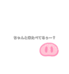 米だいすきマン（個別スタンプ：8）