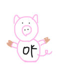私の気持ち(たまに動物)（個別スタンプ：15）