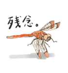 かしこまった虫たち（個別スタンプ：9）