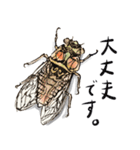 かしこまった虫たち（個別スタンプ：11）