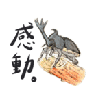かしこまった虫たち（個別スタンプ：13）