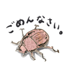 かしこまった虫たち（個別スタンプ：15）