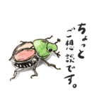 かしこまった虫たち（個別スタンプ：16）