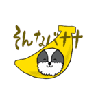 あほの子そうすけ（個別スタンプ：39）