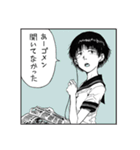 ひとコマミュージック・ガール（個別スタンプ：1）