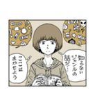 ひとコマミュージック・ガール（個別スタンプ：11）