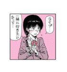 ひとコマミュージック・ガール（個別スタンプ：12）
