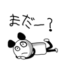 パンダのパーちゃん（個別スタンプ：4）
