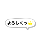 シンプル文字  吹き出し（個別スタンプ：3）