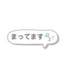 シンプル文字  吹き出し（個別スタンプ：4）