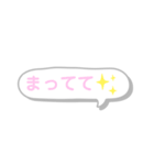 シンプル文字  吹き出し（個別スタンプ：5）