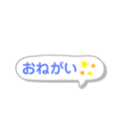 シンプル文字  吹き出し（個別スタンプ：6）