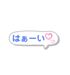シンプル文字  吹き出し（個別スタンプ：7）