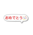 シンプル文字  吹き出し（個別スタンプ：8）