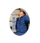 負けるな藤崎。（個別スタンプ：2）