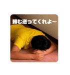 負けるな藤崎。（個別スタンプ：3）