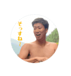 負けるな藤崎。（個別スタンプ：8）