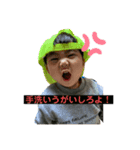 こけちゃん コロナ対策var（個別スタンプ：1）