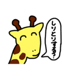 キリンのりんちゃん（個別スタンプ：17）