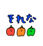 デリシャスフレンズ（個別スタンプ：22）