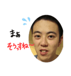 まぁ、そうっすね〜。（個別スタンプ：1）