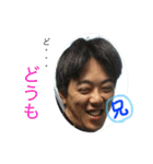 まぁ、そうっすね〜。（個別スタンプ：6）