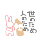 簡素にウサギ3（個別スタンプ：2）