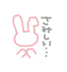 簡素にウサギ3（個別スタンプ：3）