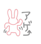 簡素にウサギ3（個別スタンプ：4）