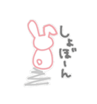 簡素にウサギ3（個別スタンプ：6）