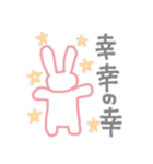簡素にウサギ3（個別スタンプ：7）