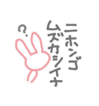 簡素にウサギ3（個別スタンプ：9）