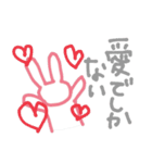 簡素にウサギ3（個別スタンプ：11）