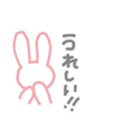 簡素にウサギ3（個別スタンプ：12）