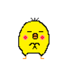 マネクラのピヨ（個別スタンプ：7）