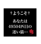 古の同人サイト風スタンプ（個別スタンプ：2）