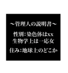 古の同人サイト風スタンプ（個別スタンプ：7）