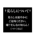 古の同人サイト風スタンプ（個別スタンプ：9）