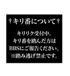 古の同人サイト風スタンプ（個別スタンプ：10）